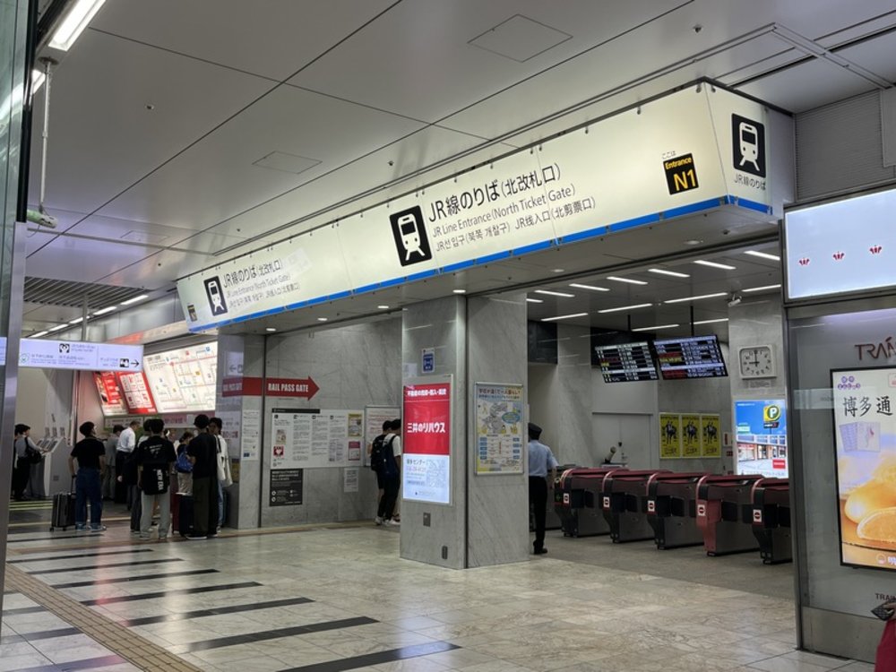 由布院之森進站JR線閘口