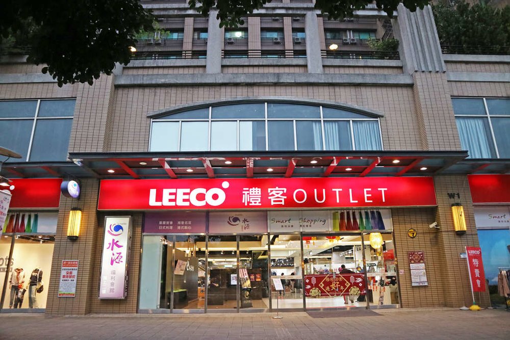 台北 台北Outlet 台北購物 台北好去處