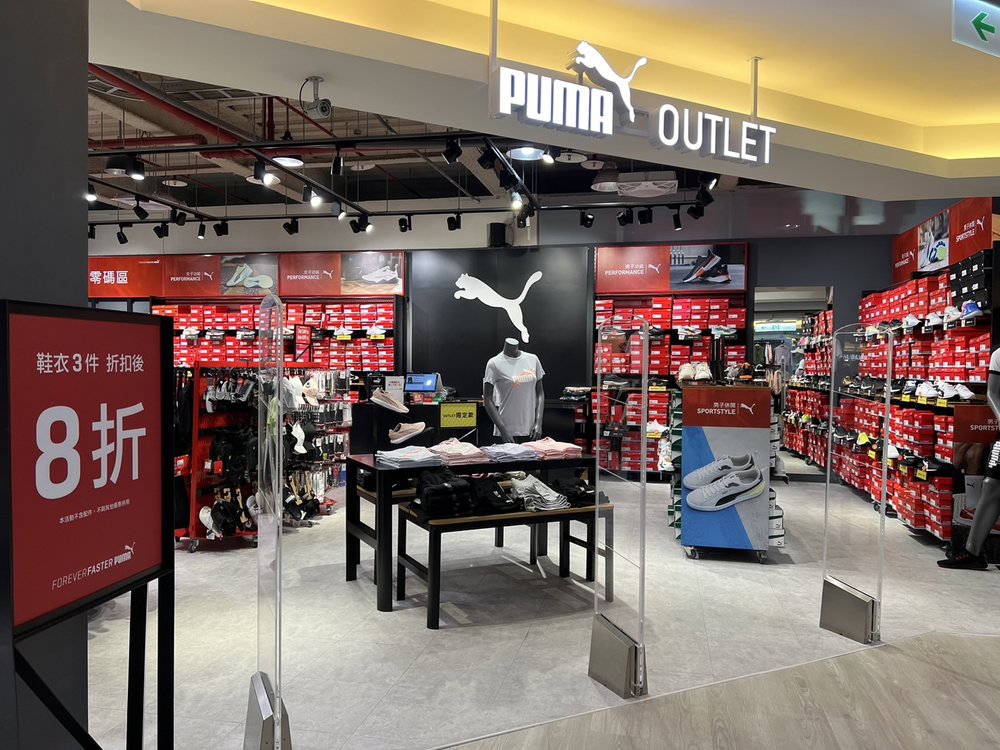 台北 台北Outlet 台北購物 台北好去處