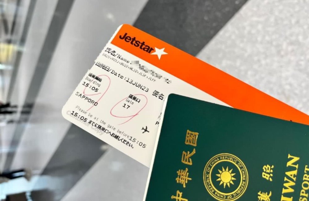 護照過期訂機票