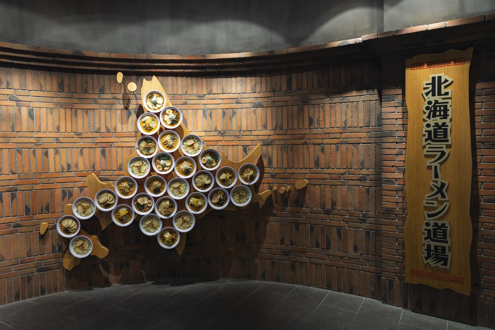 ฮอกไกโด ราเม็ง โดโจ