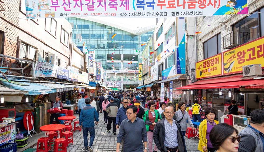 Busan’s Jagalchi Festival