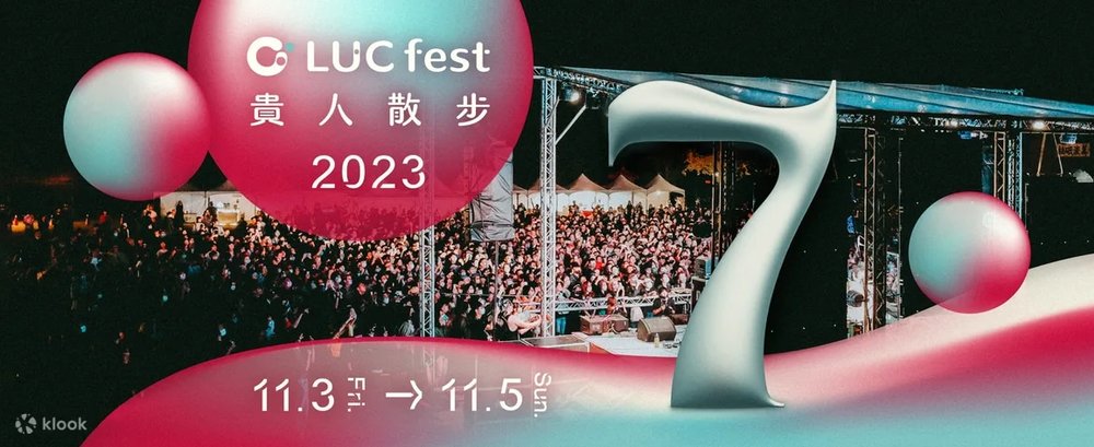 LUCfest 2023 Poster