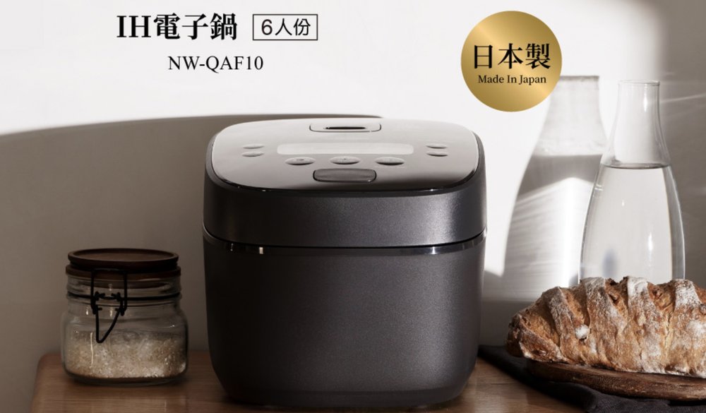 日本電器|IH電子鍋
