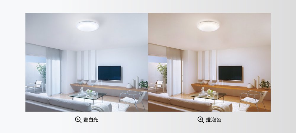 日本電器|吸頂燈