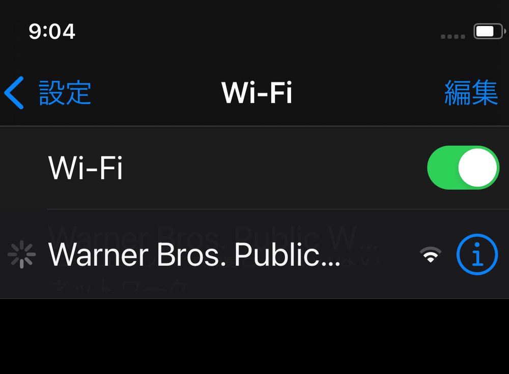 warner bros. harry potter london WIFI