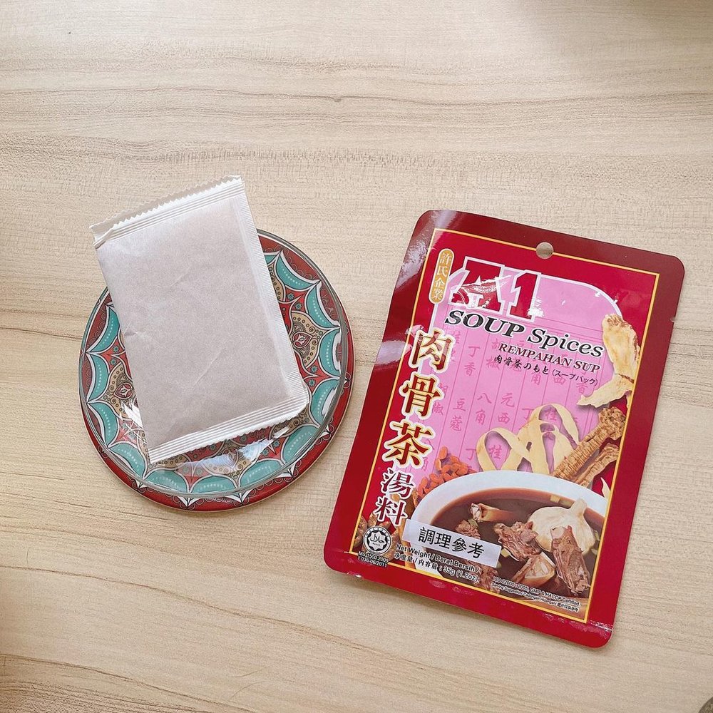 馬來西亞必買A1肉骨茶包