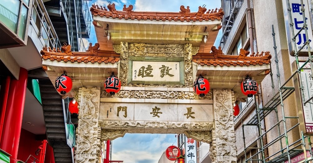 Khu Phố Tàu Nankinmachi – Chinatown 