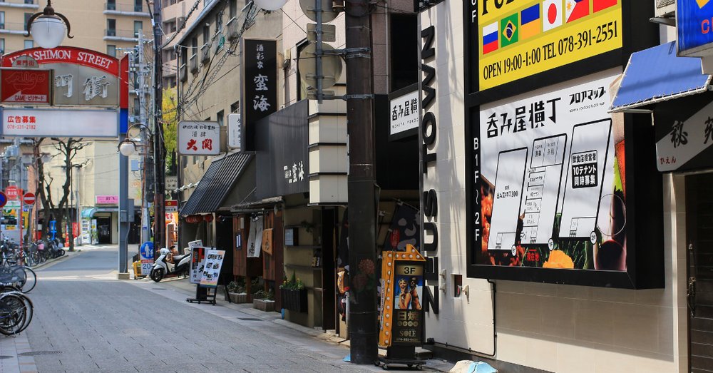 Phố Mua Sắm Bậc Nhất Kobe - Sannomiya/Motomachi