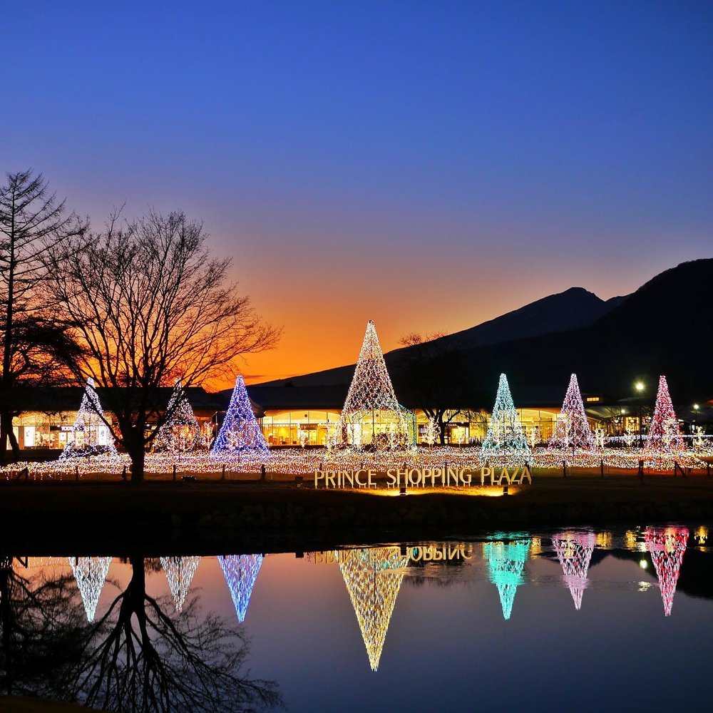 輕井澤紅葉 王子購物廣場