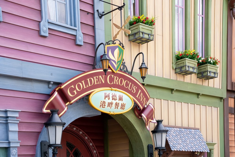 goden crocus inn world of frozen