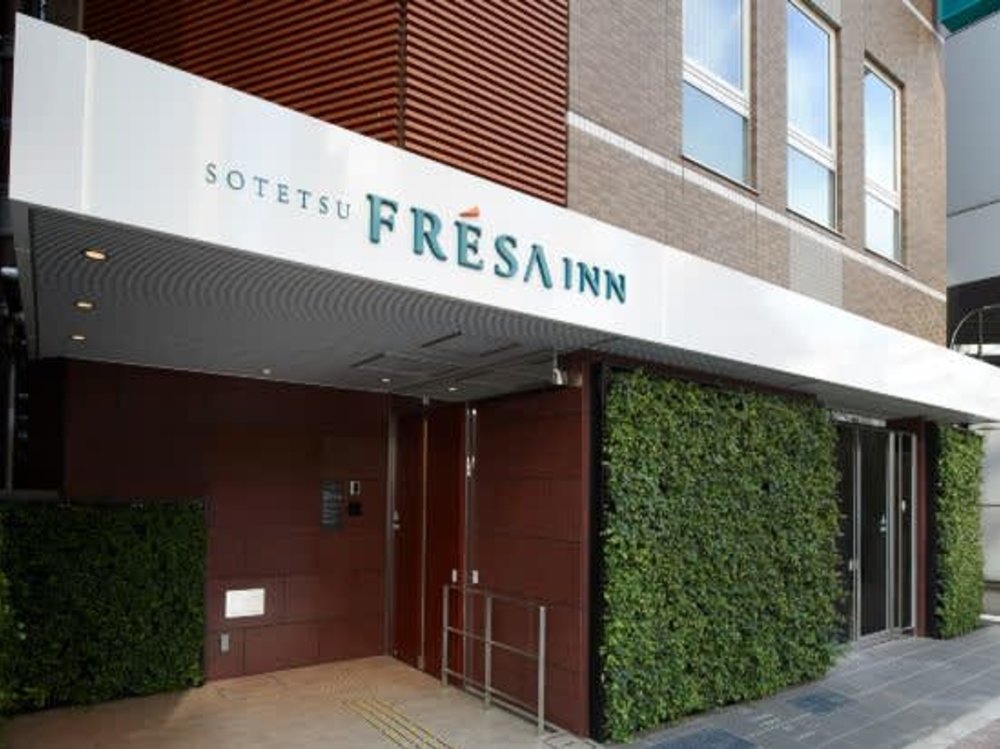 上野住宿|相鐵FRESA INN