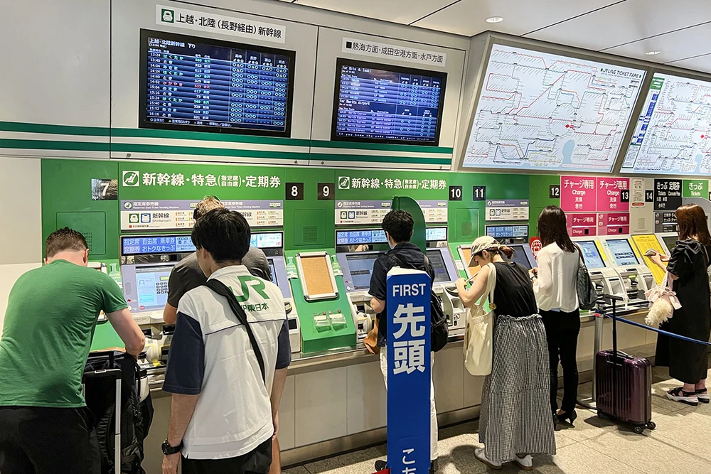 JR Station Ticket Machine