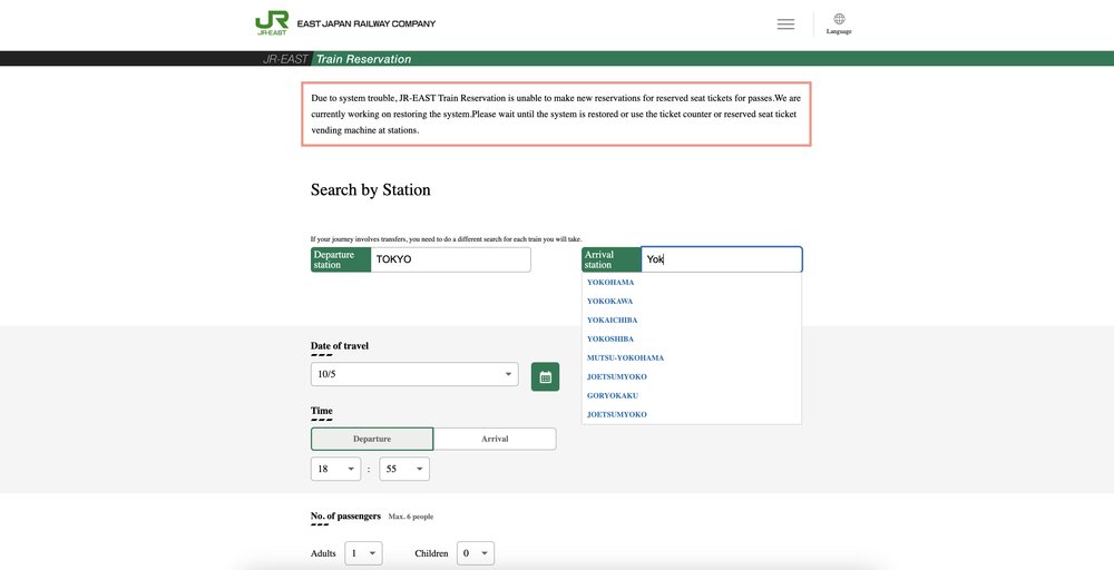 JR East Shinkansen Ticket Website