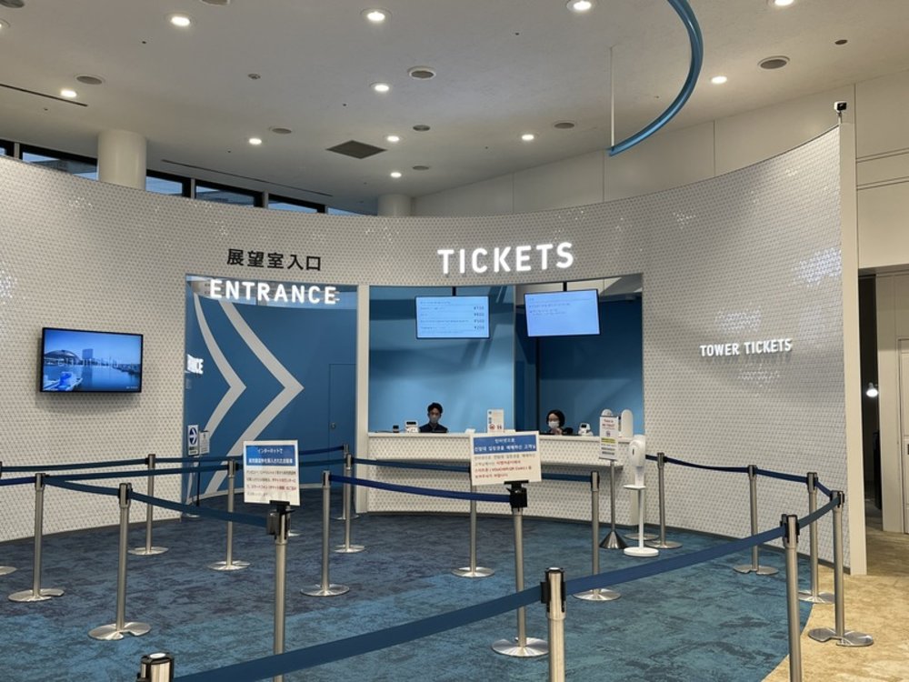 福岡塔售票處