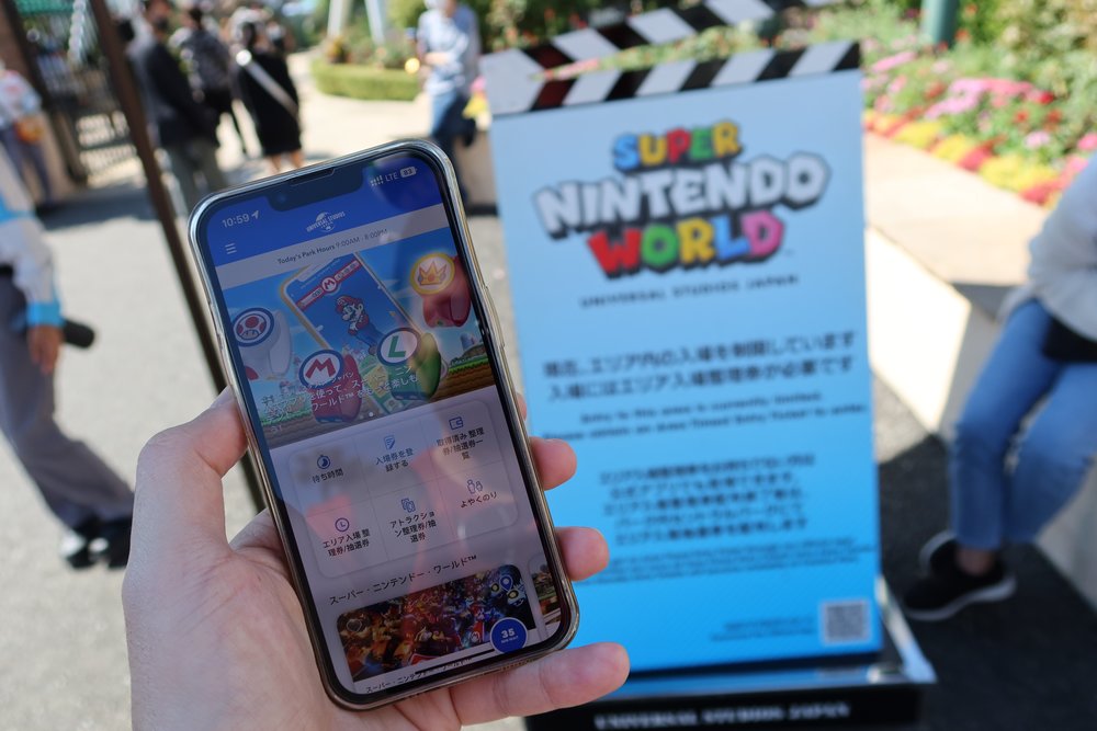 mobile phone showing the USJ app for super mario world
