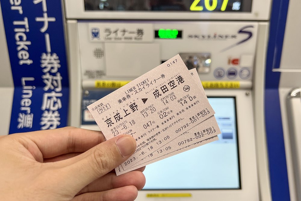 Narita Skyliner Ticket Redemption