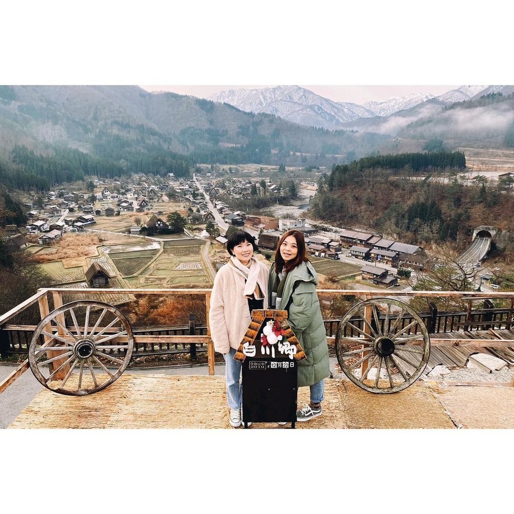 荻町城跡展望台