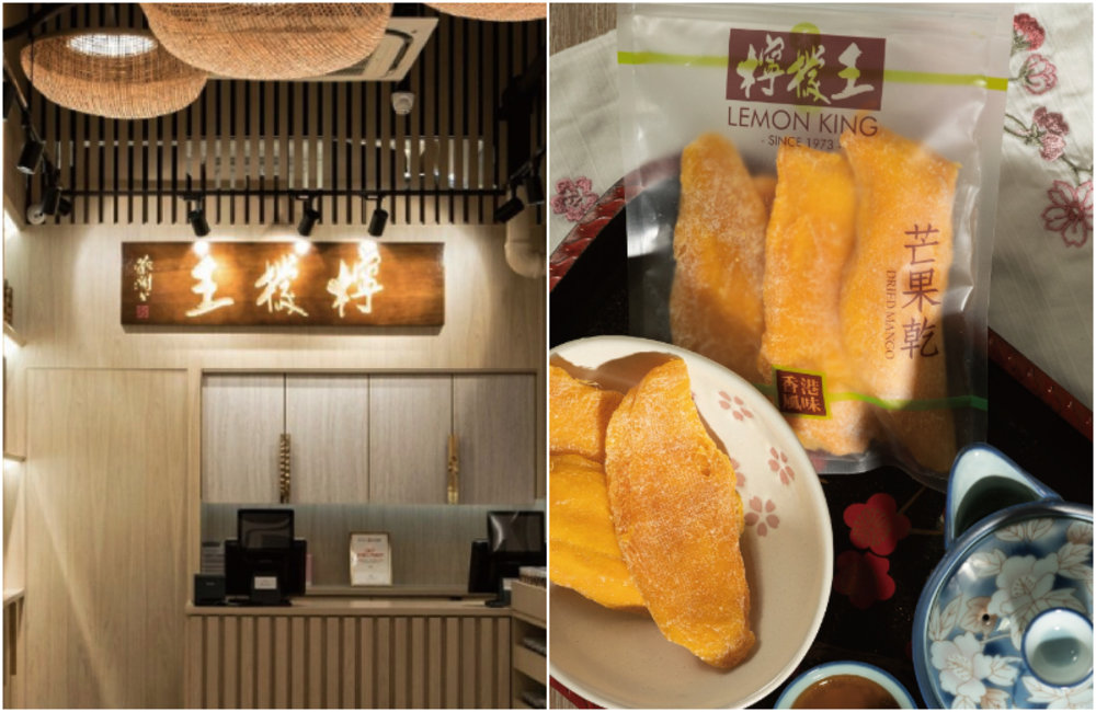 香港必買零食：檸檬王