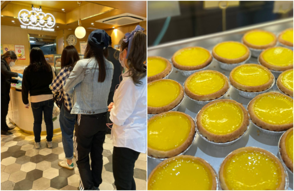 香港必買零食：泰昌餅家蛋塔
