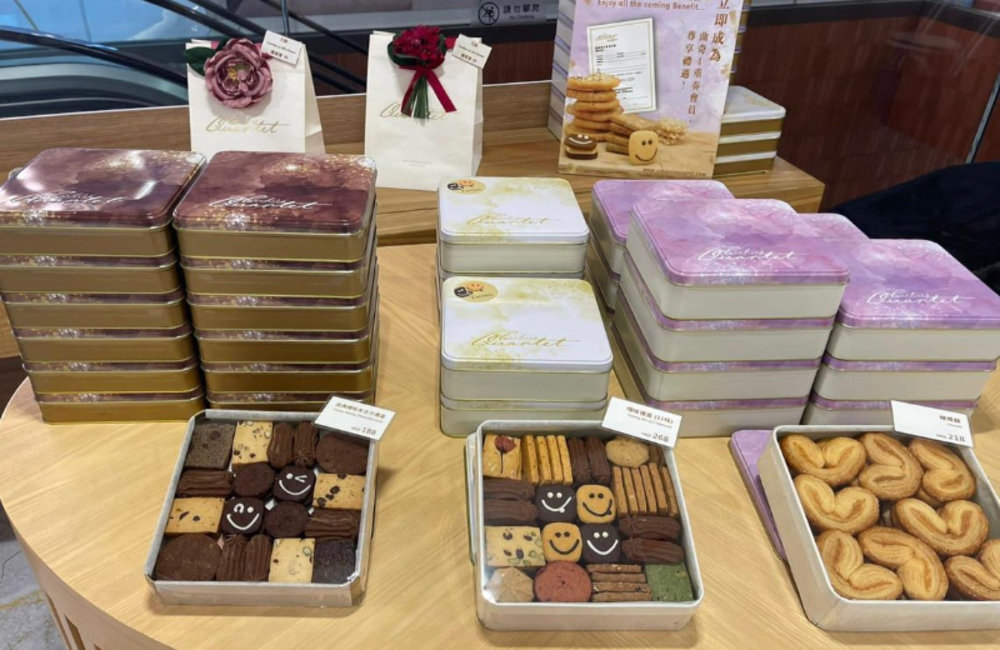 香港機場必買：曲奇四重奏