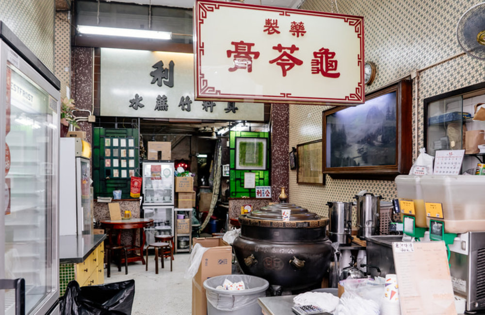 香港名產:公利真料竹蔗水