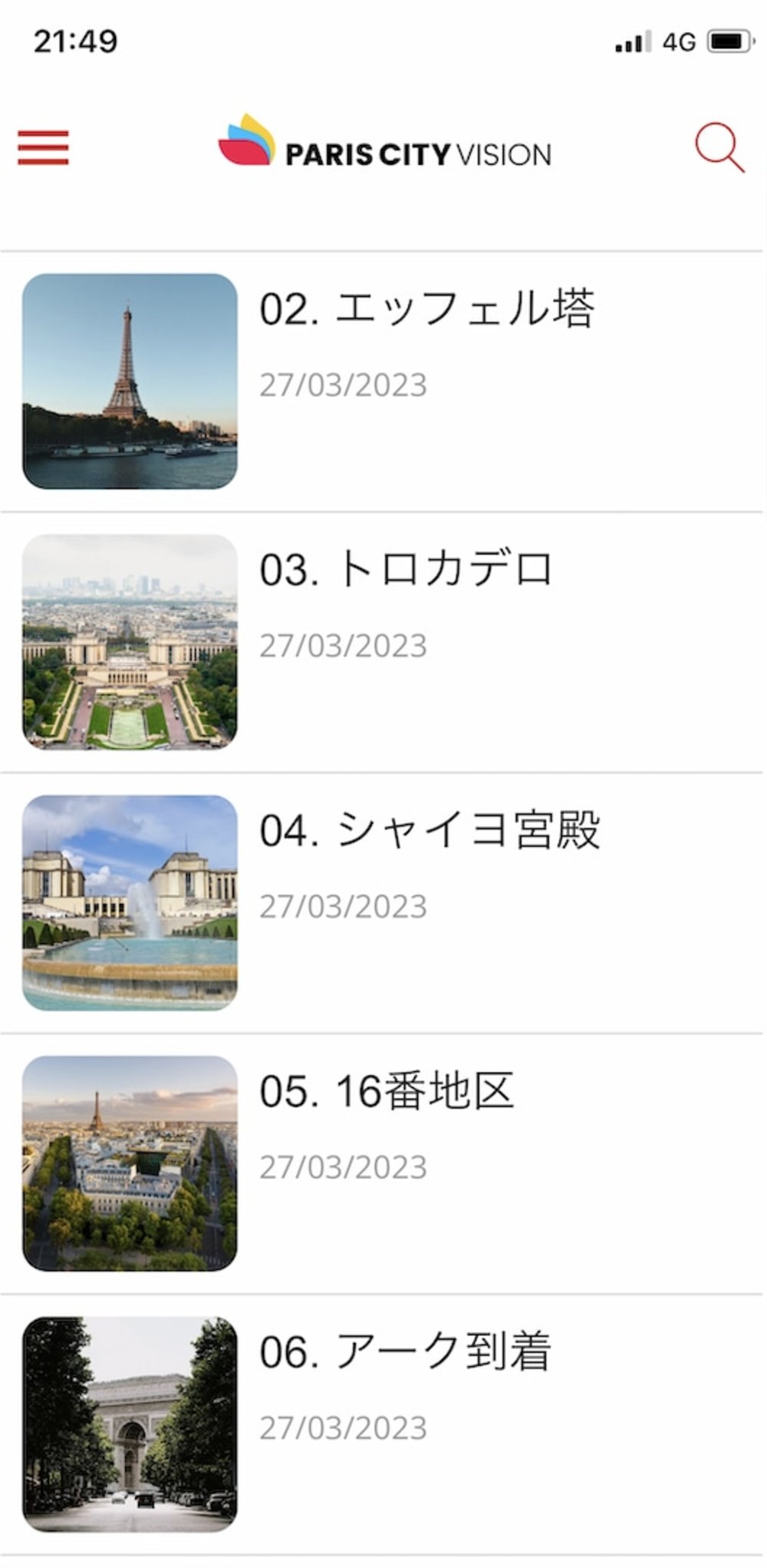 11202 8406 Moulin Rouge paris city vision