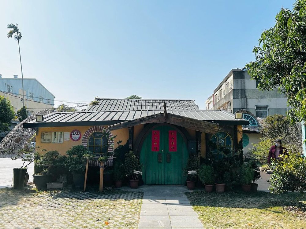 古坑景點哈比屋