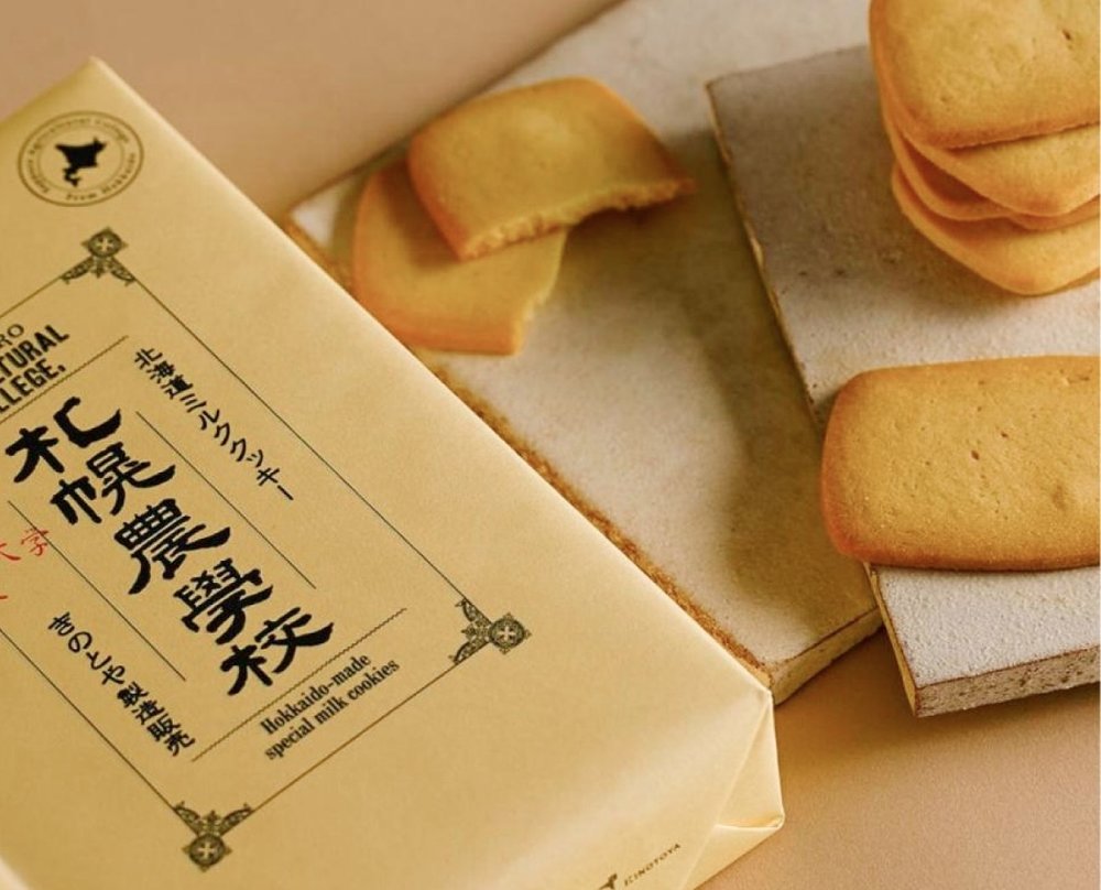 北海道必買零食|札幌農學校