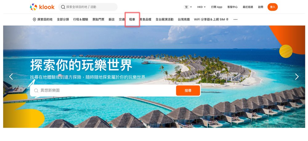 [hk]JOYKreator 台南陳太太