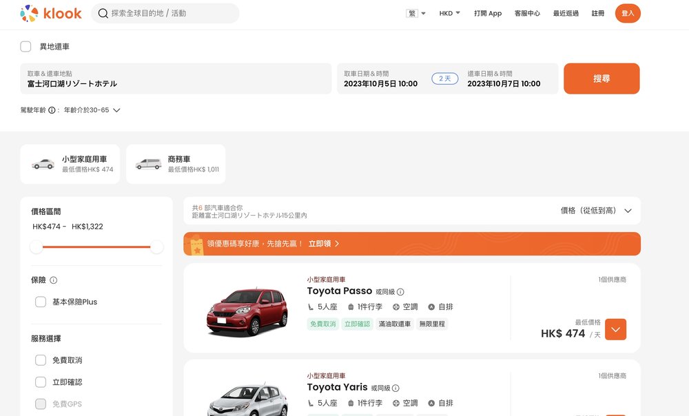 [hk]JOYKreator 台南陳太太