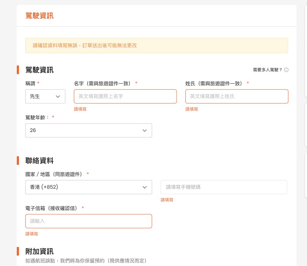 [hk]JOYKreator 台南陳太太