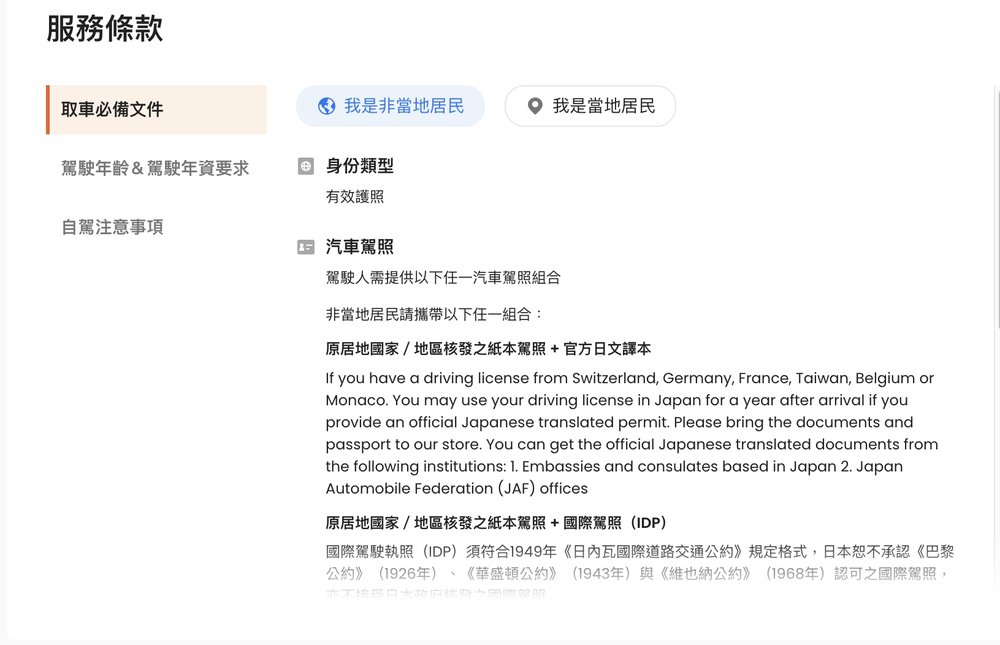 [hk]JOYKreator 台南陳太太