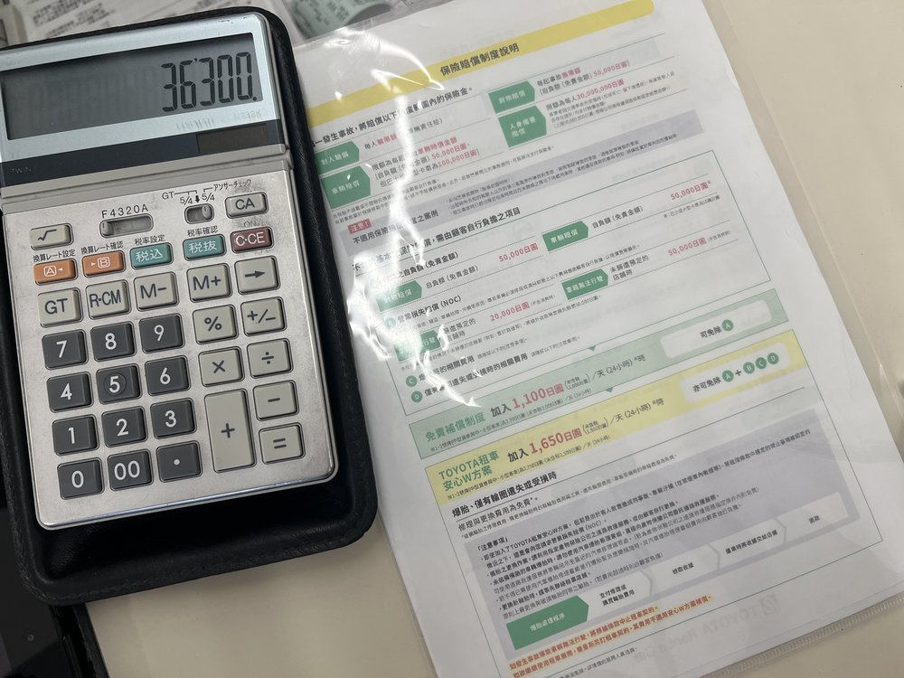 [hk]JOYKreator 台南陳太太