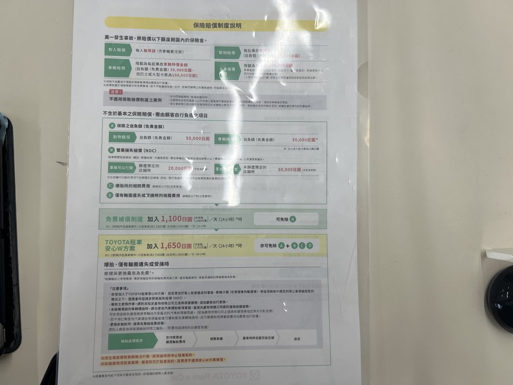 [hk]JOYKreator 台南陳太太