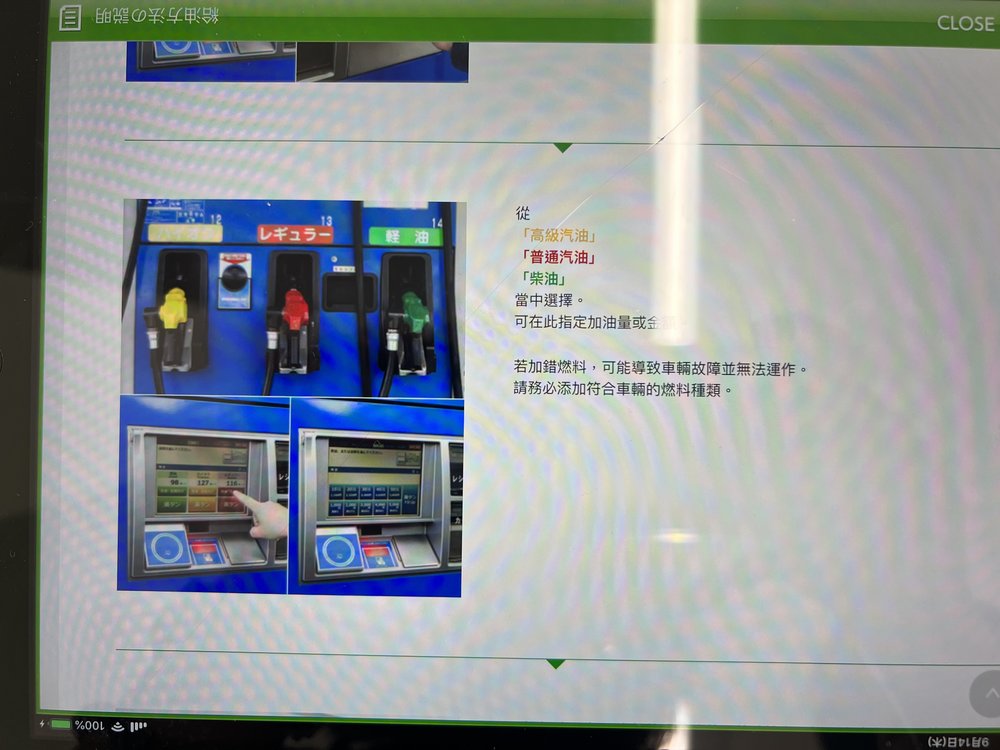 [hk]JOYKreator 台南陳太太