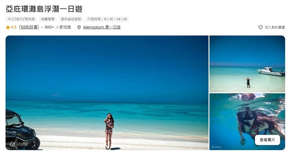 [hk]JOYKreator 鋒加西亞