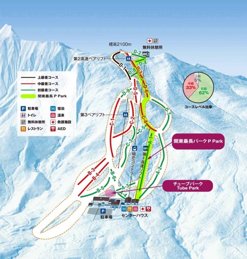 輕井澤滑雪 Palcall 嬬戀滑雪度假村