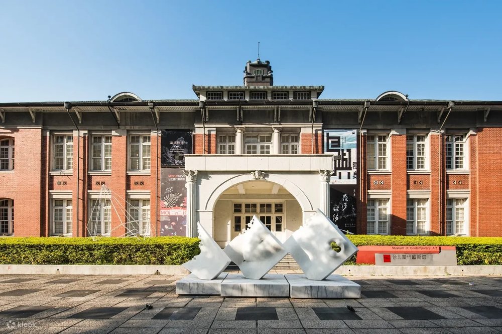 Museum of Contemporary Art Taipei Facade