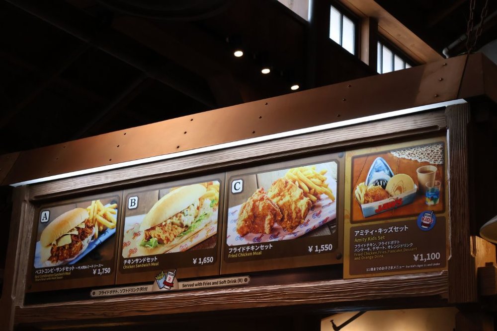  USJ アミティ・ランディング・レストラン　メニュー