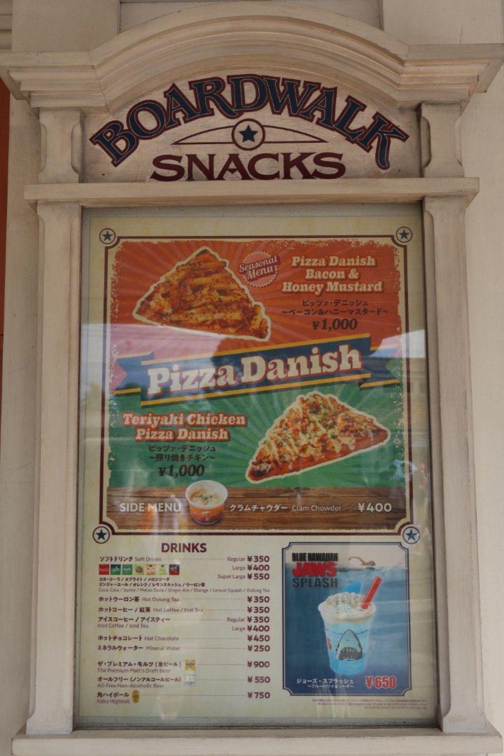  USJ ボードウォーク・スナック　メニュー