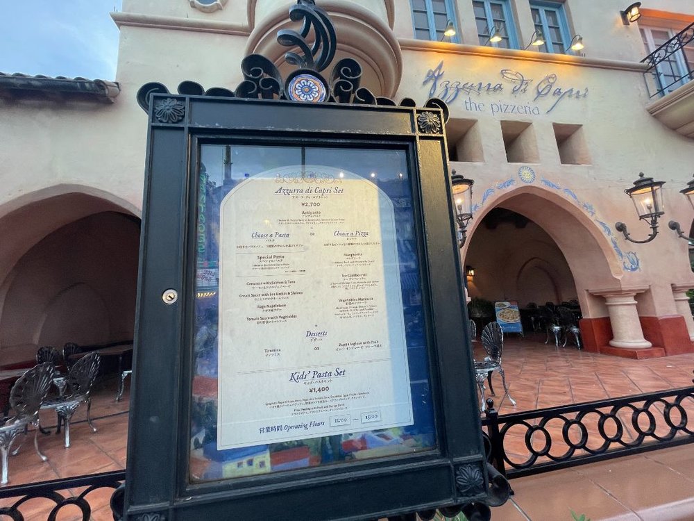  USJ アズーラ・ディ・カプリ　メニュー