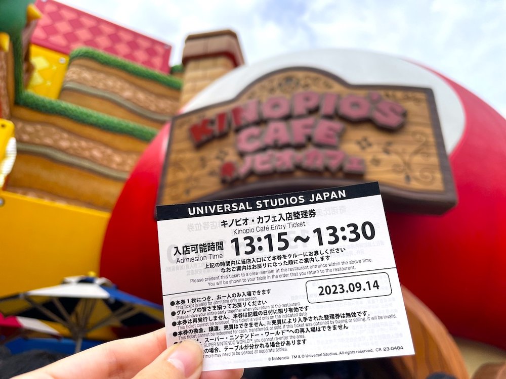 USJ キノピオ　カフェ　整理券