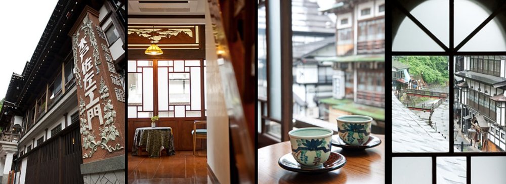 銀山溫泉推薦 能登屋旅館