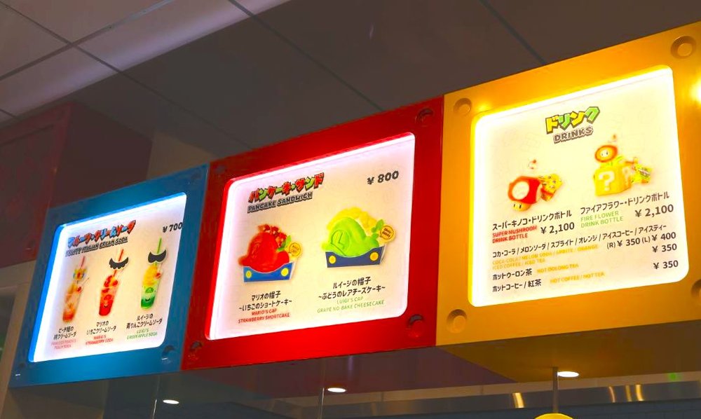 USJ マリオ・カフェ＆ストア　メニュー