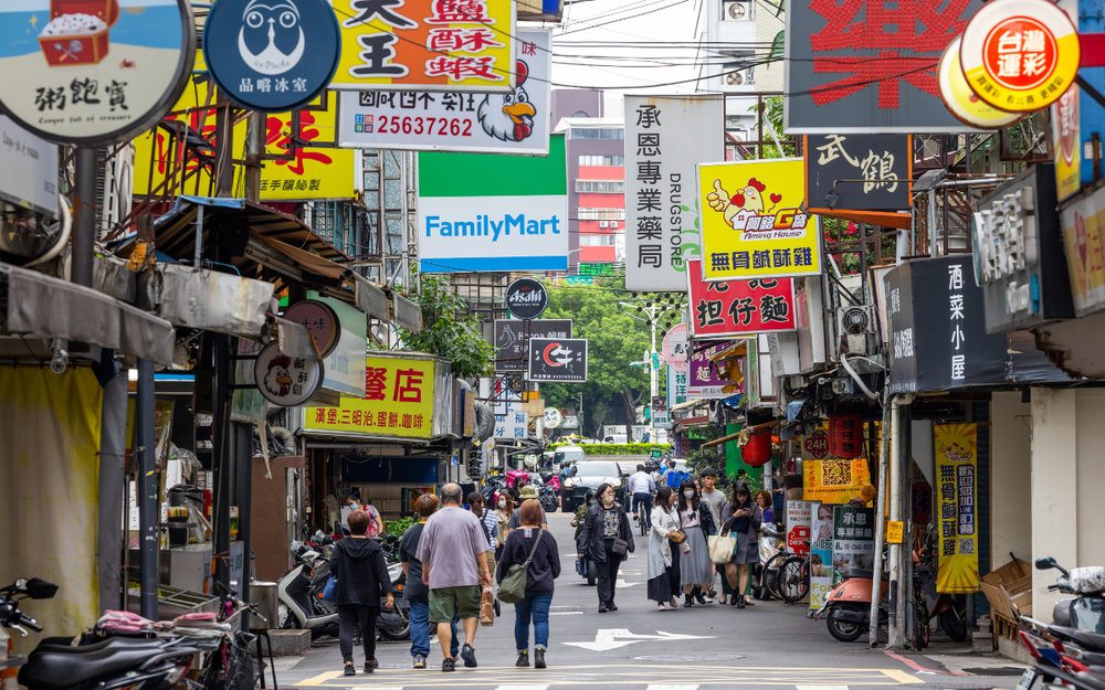Chợ Đêm Gongguan Ở Đài Bắc