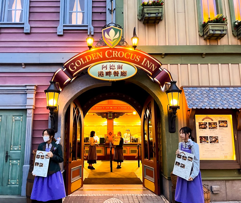 world of frozen food