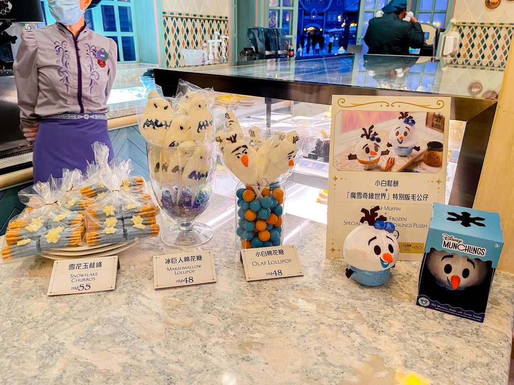 world of frozen food