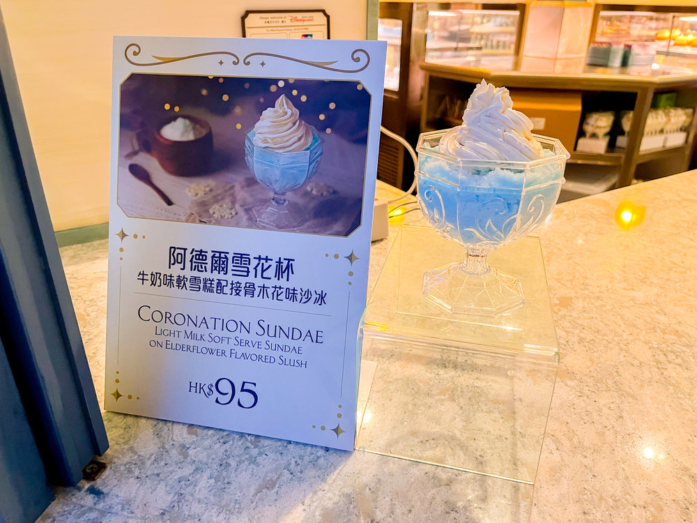 world of frozen food