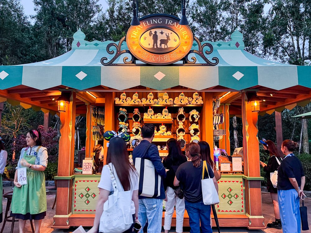 world of frozen merchandise